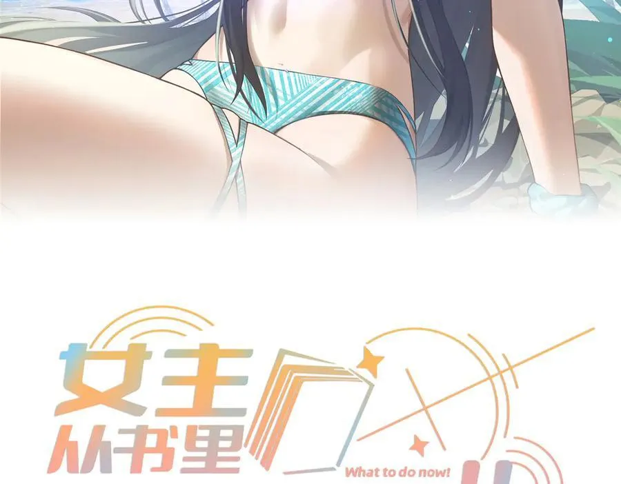 141 雨中漫步（第一季 · 完结） 第3页