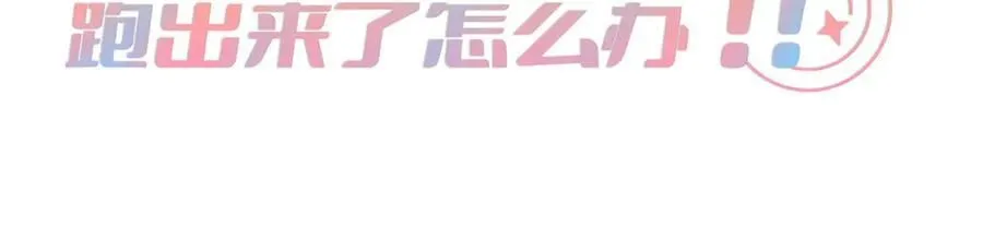 141 雨中漫步（第一季 · 完结） 第4页