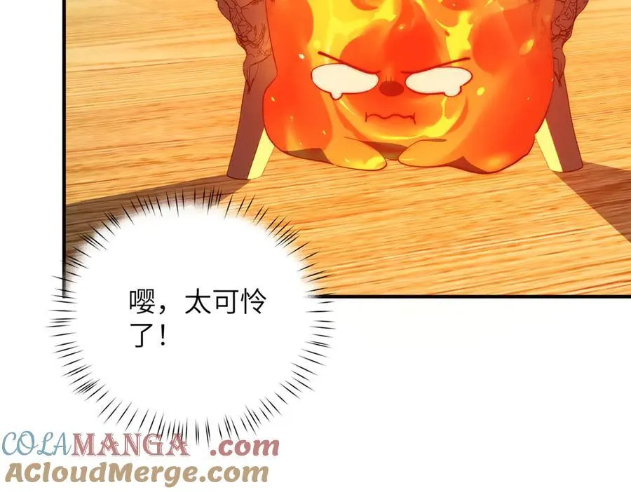 141 雨中漫步（第一季 · 完结） 第9页