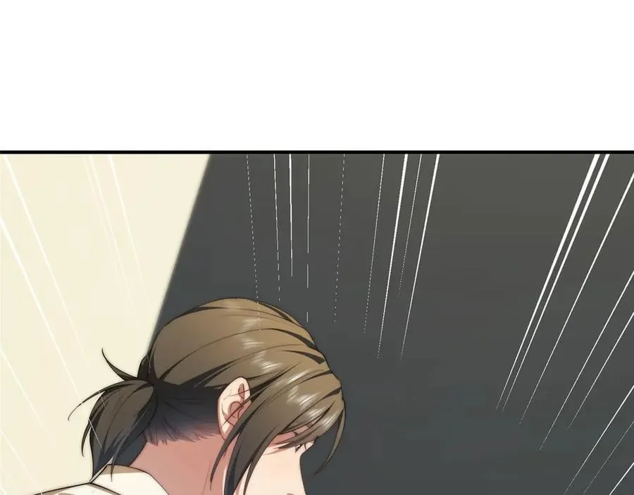 141 雨中漫步（第一季 · 完结） 第43页