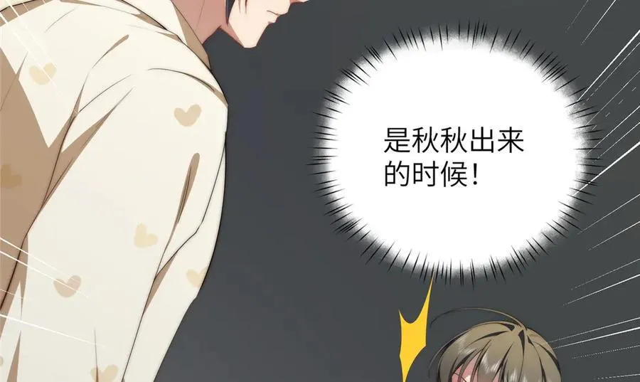 141 雨中漫步（第一季 · 完结） 第44页