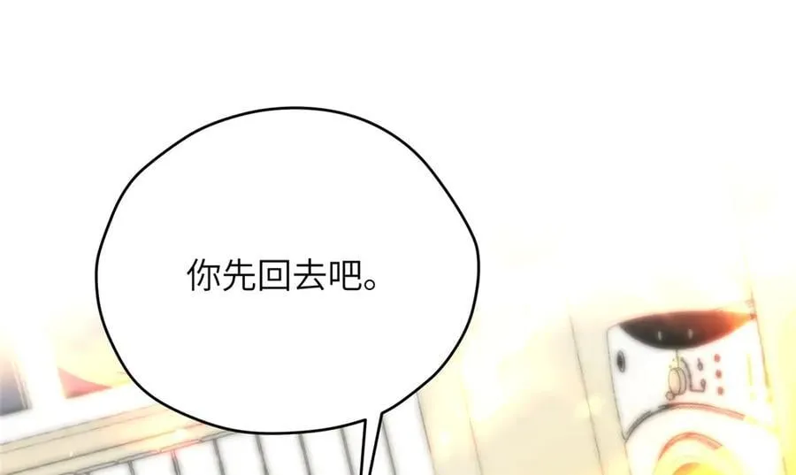 141 雨中漫步（第一季 · 完结） 第56页