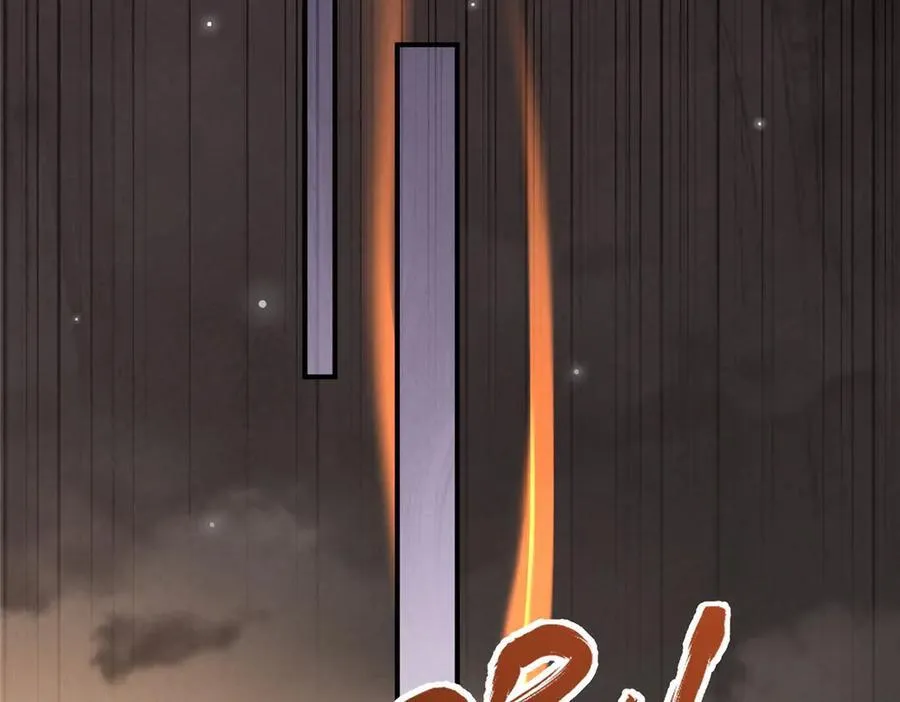 141 雨中漫步（第一季 · 完结） 第67页