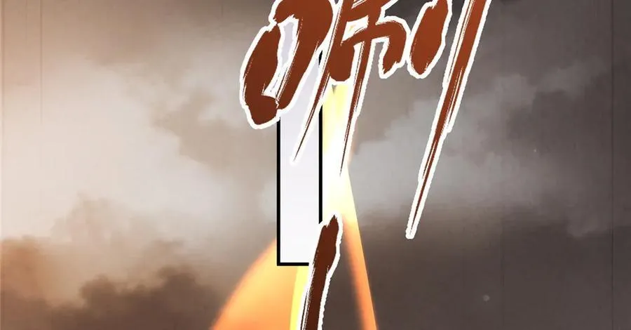 141 雨中漫步（第一季 · 完结） 第68页
