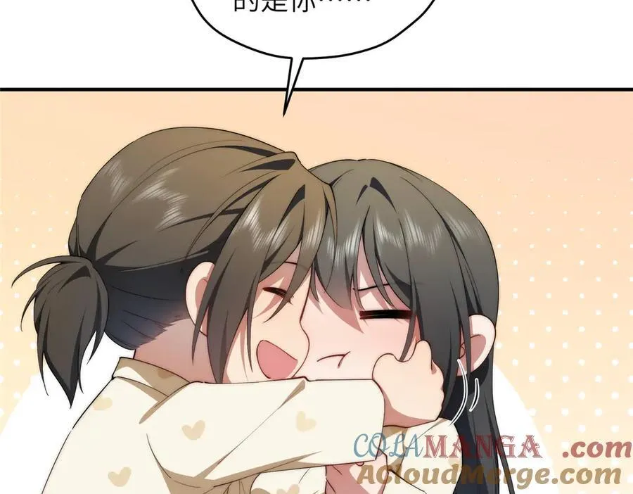 141 雨中漫步（第一季 · 完结） 第89页