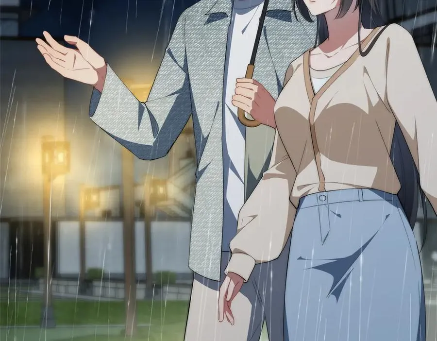 141 雨中漫步（第一季 · 完结） 第124页