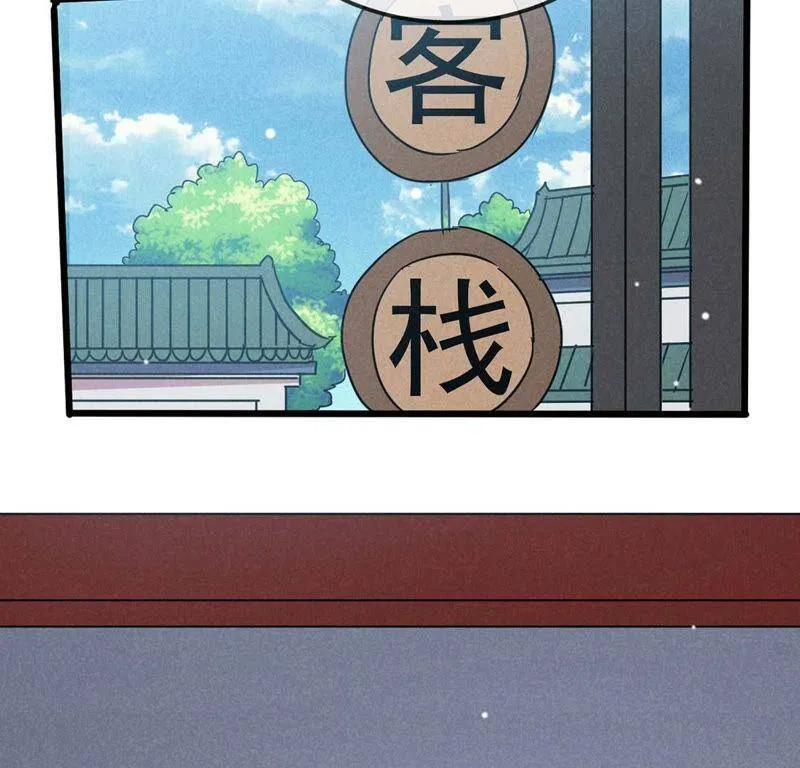 第54话 深入诡异田家镇 第15页