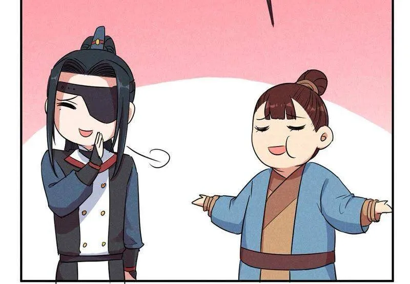 第42话 一语致胜小妙招 第43页