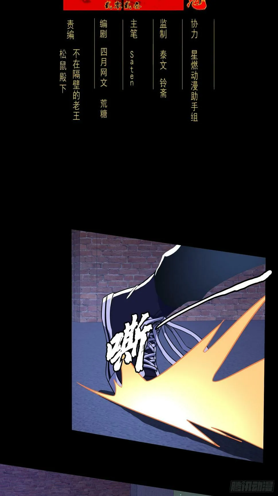 3.死亡讯息 第21页