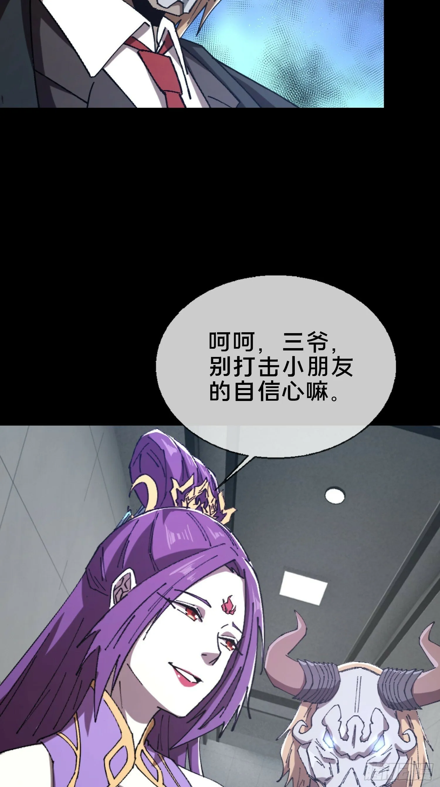 25.交易 第4页