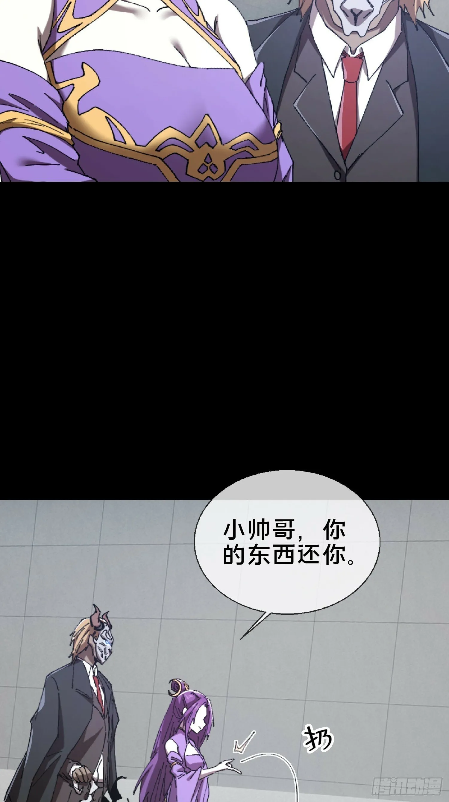 25.交易 第5页