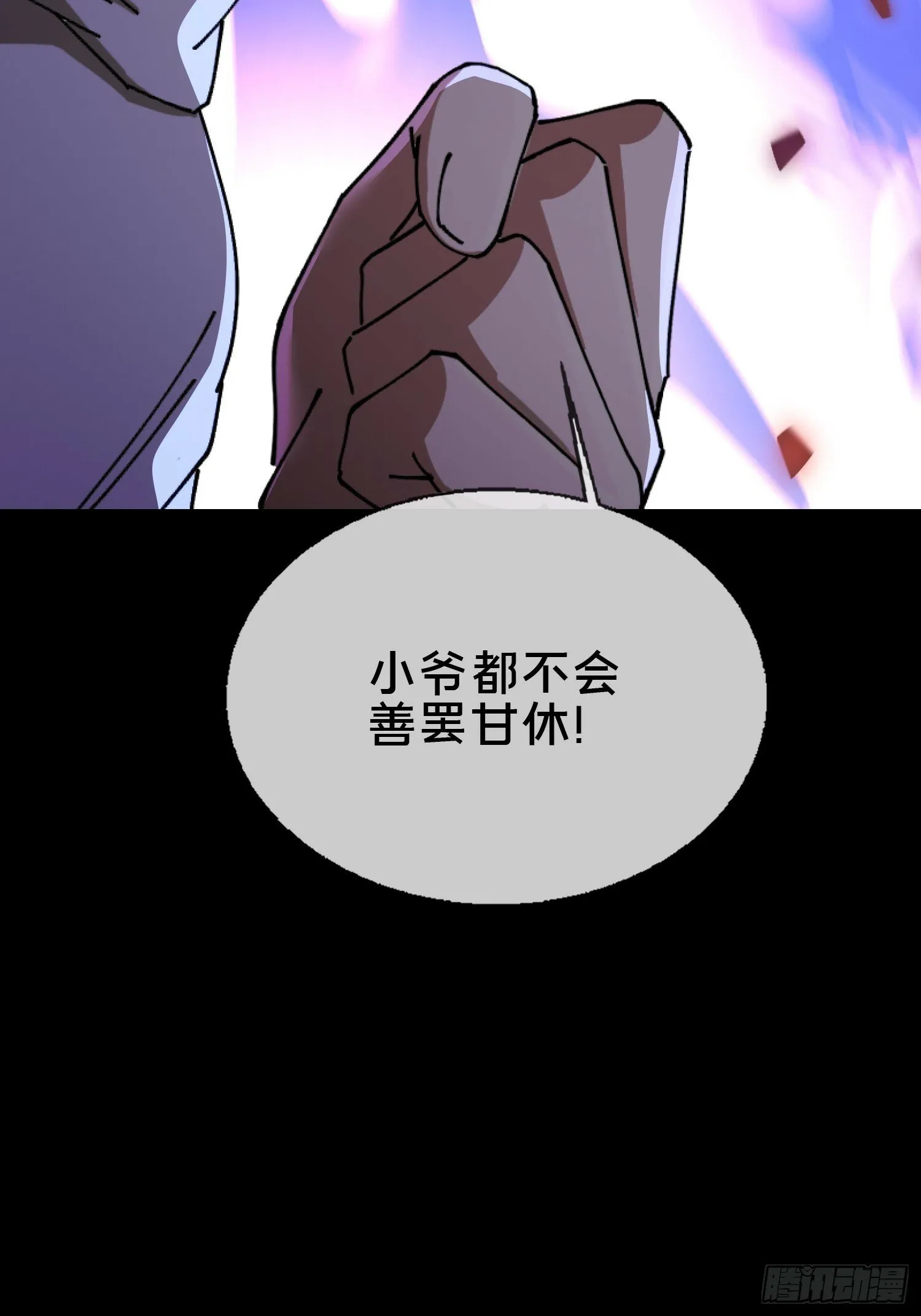 25.交易 第48页