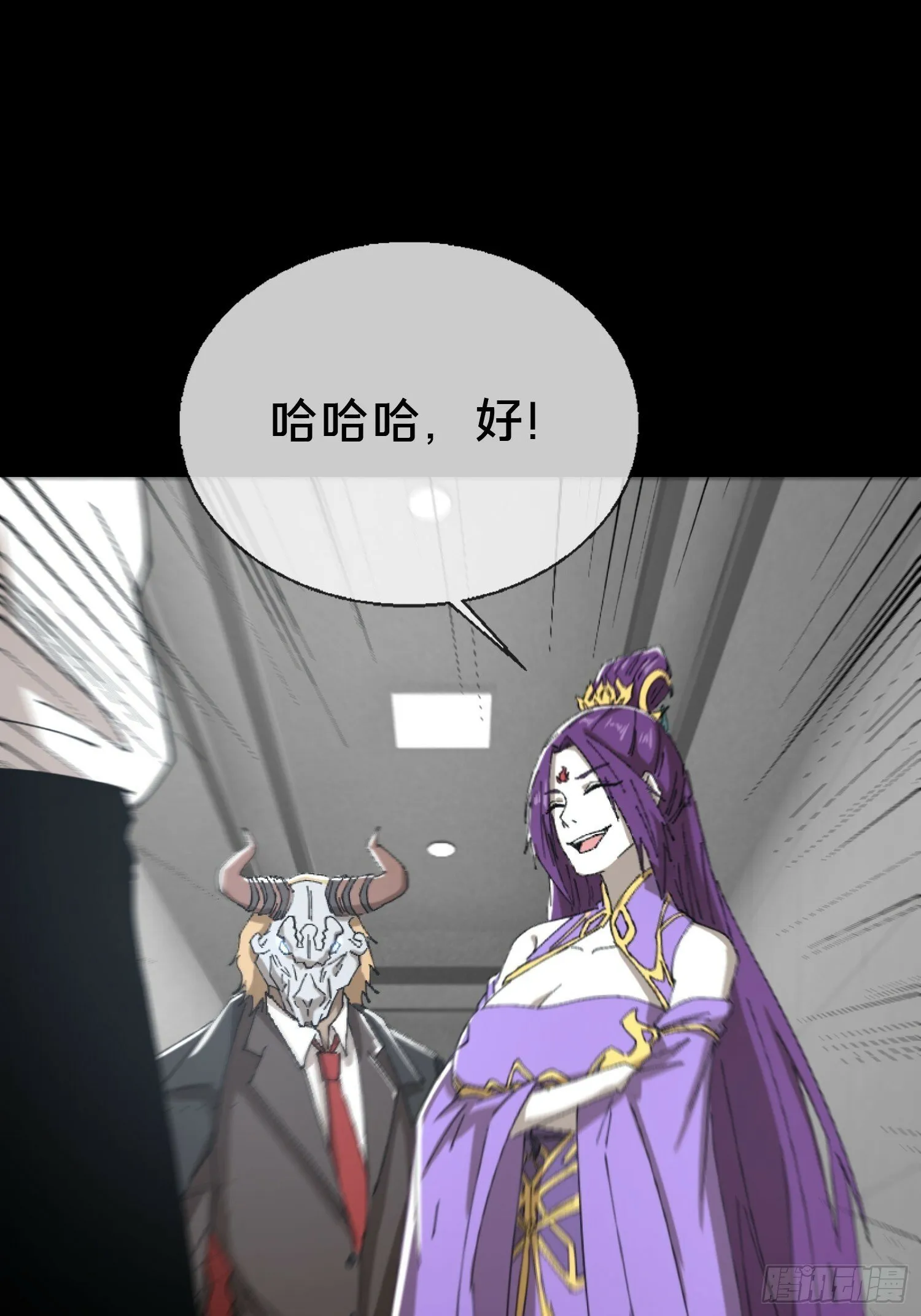25.交易 第49页