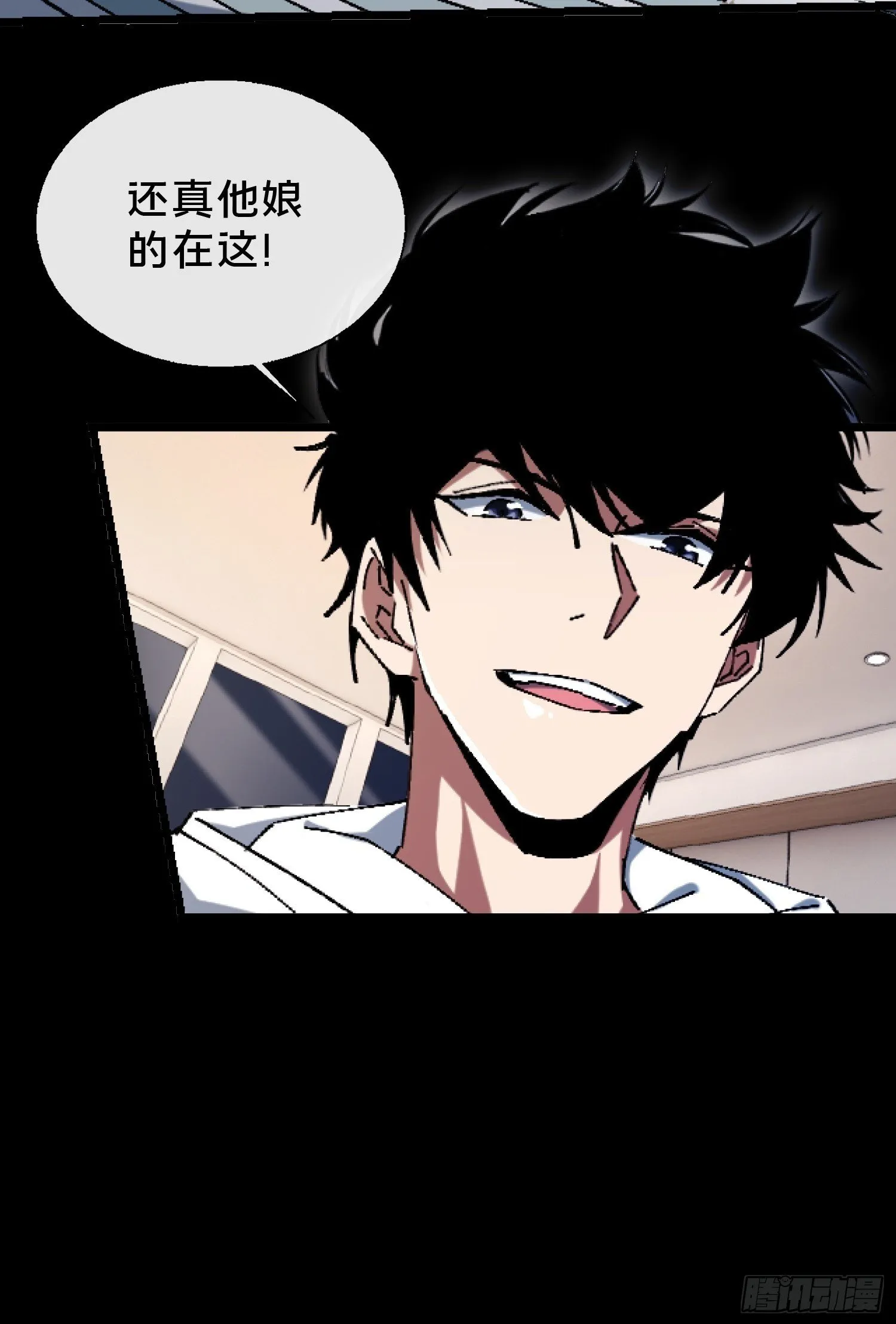 27.邓嘉之死 第62页