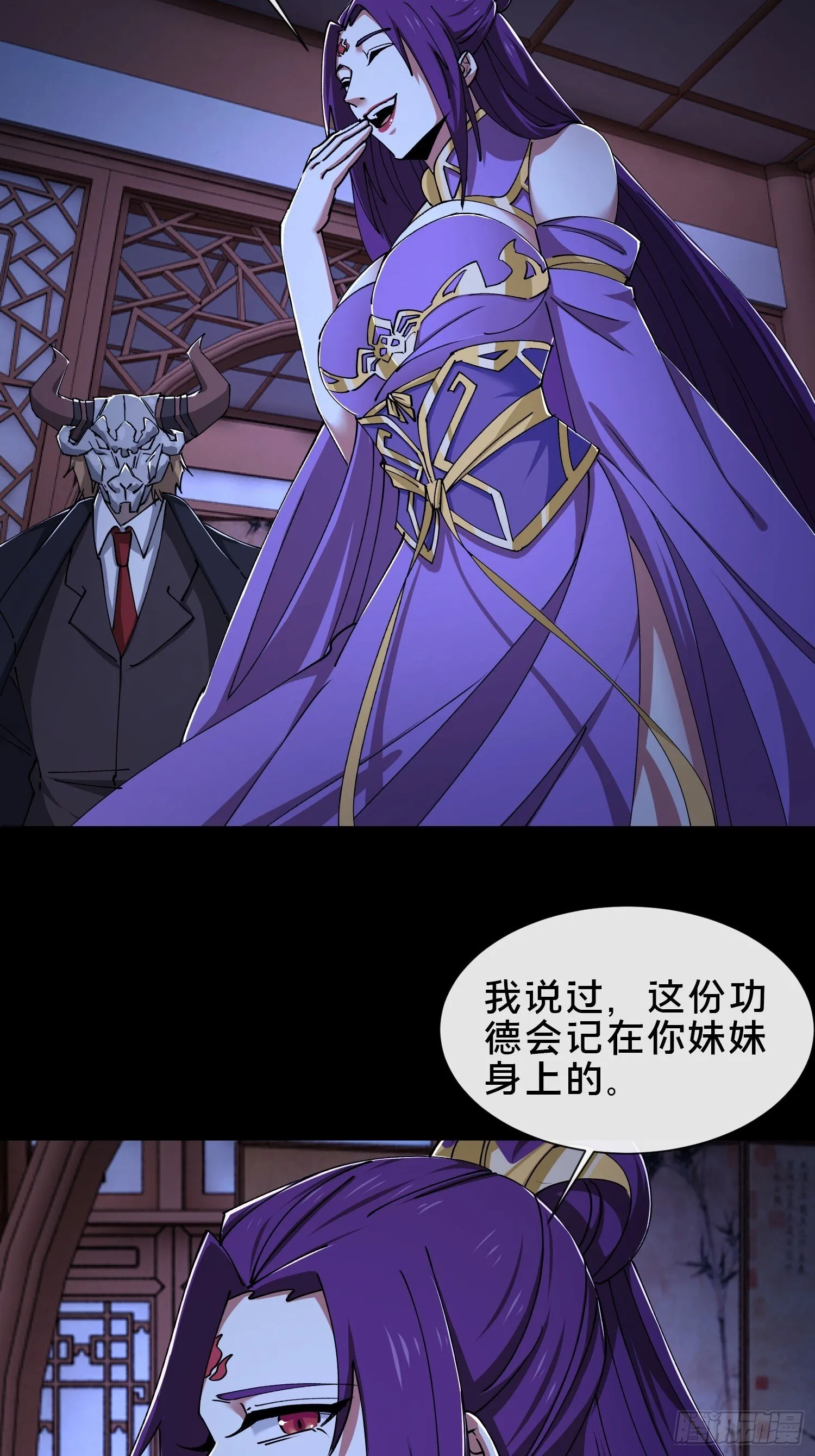 35.又见面了 第56页