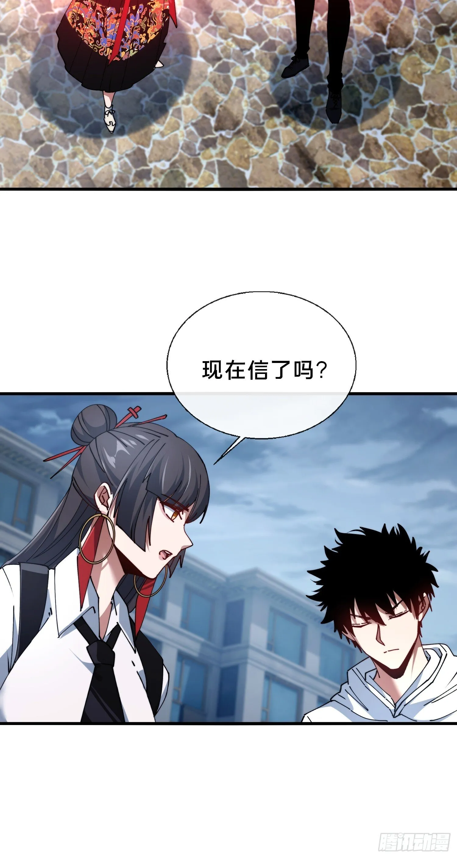 40.布下结界 第39页