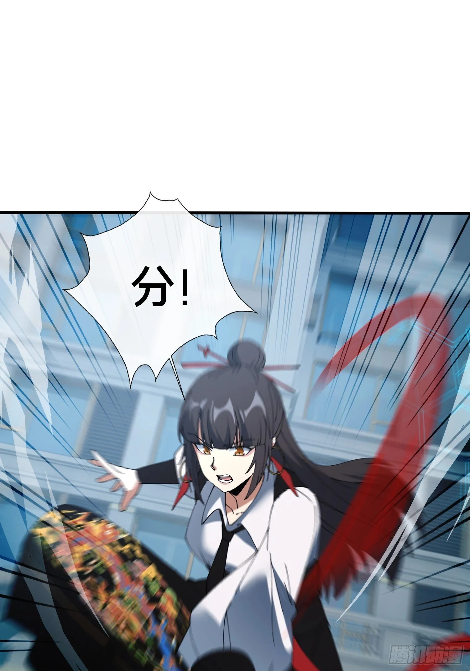 40.布下结界 第56页