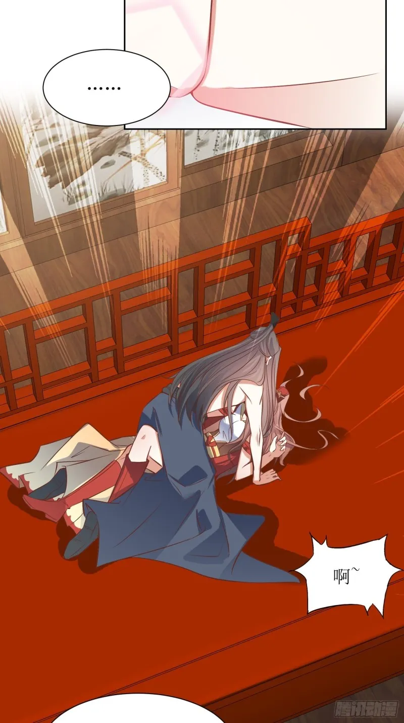 第90话：痴缠千年的纷争 第6页