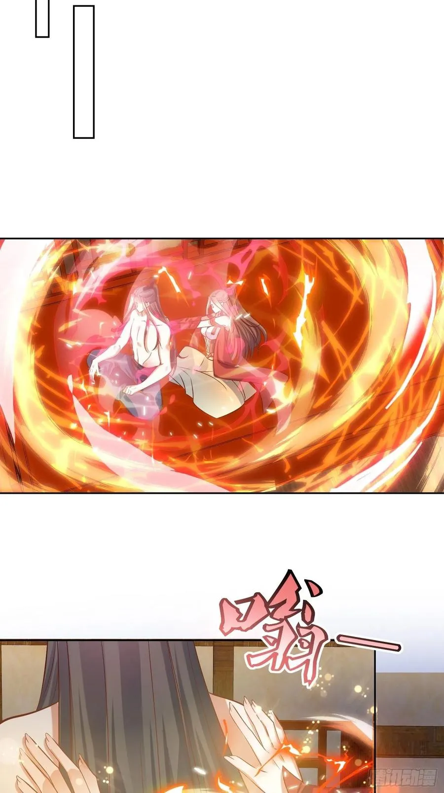 第89话：累了 第18页
