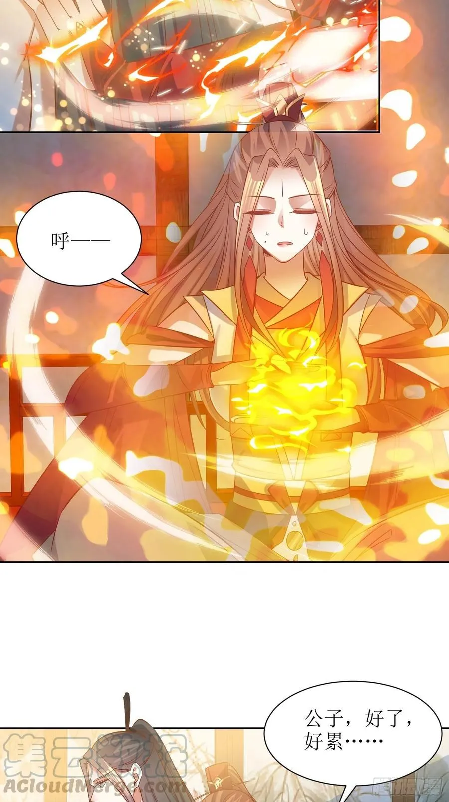 第89话：累了 第19页