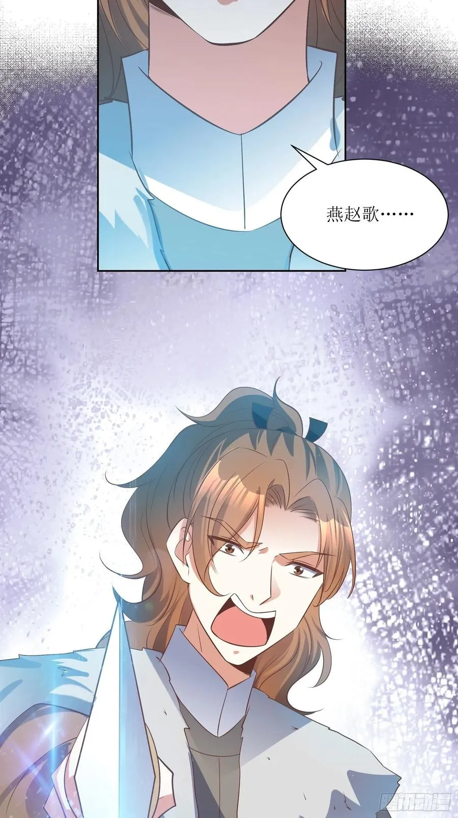 第88话：倒戈 第22页