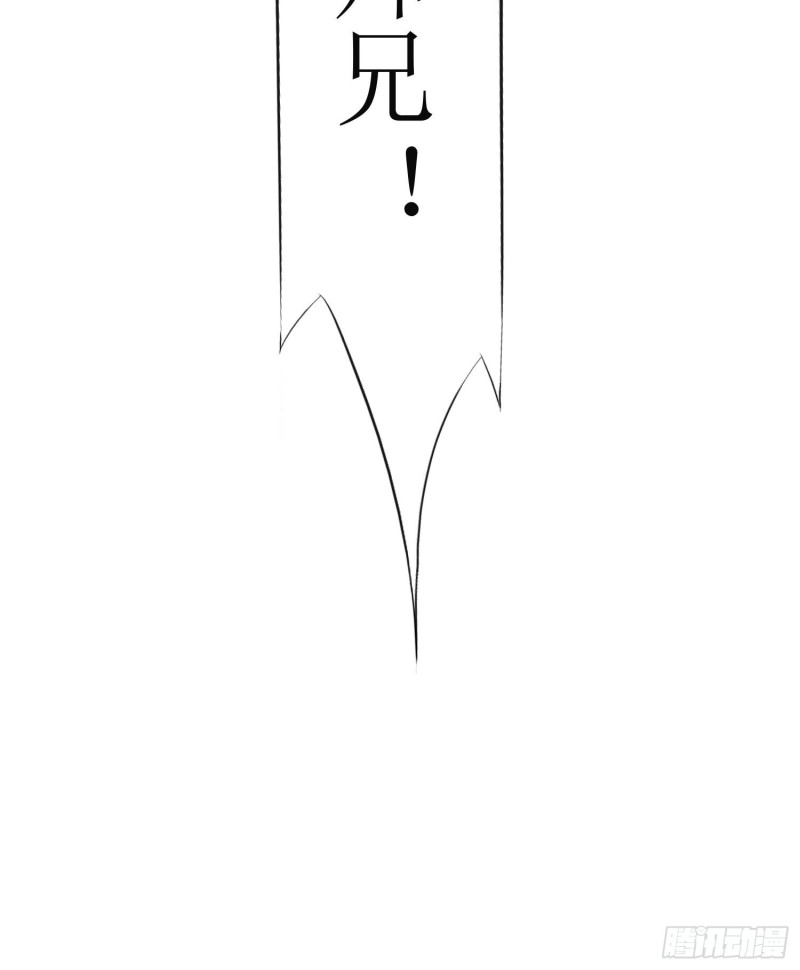 第87话：祸起 第22页