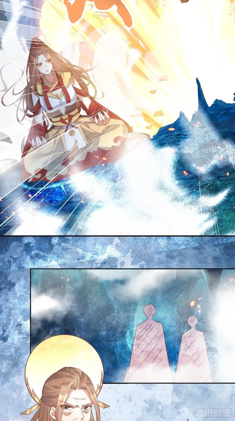 第86话：别小瞧封师妹 第3页