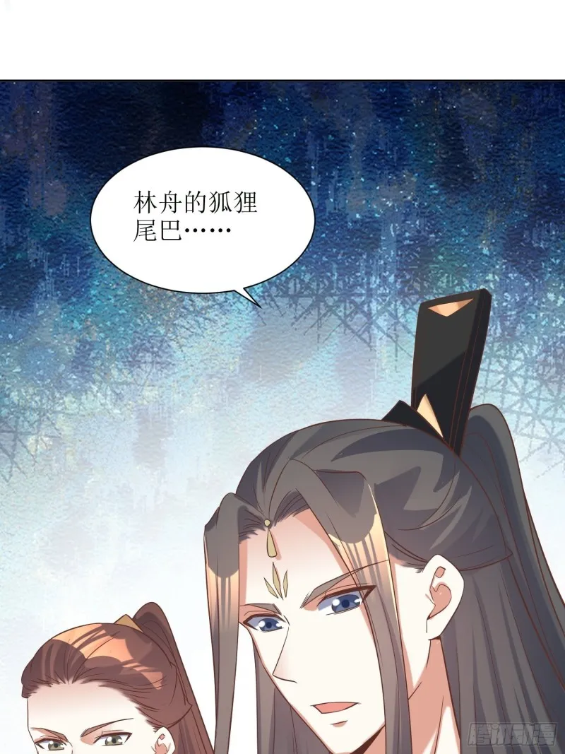 第85话：不是不报 第22页