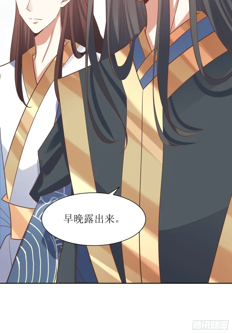 第85话：不是不报 第23页