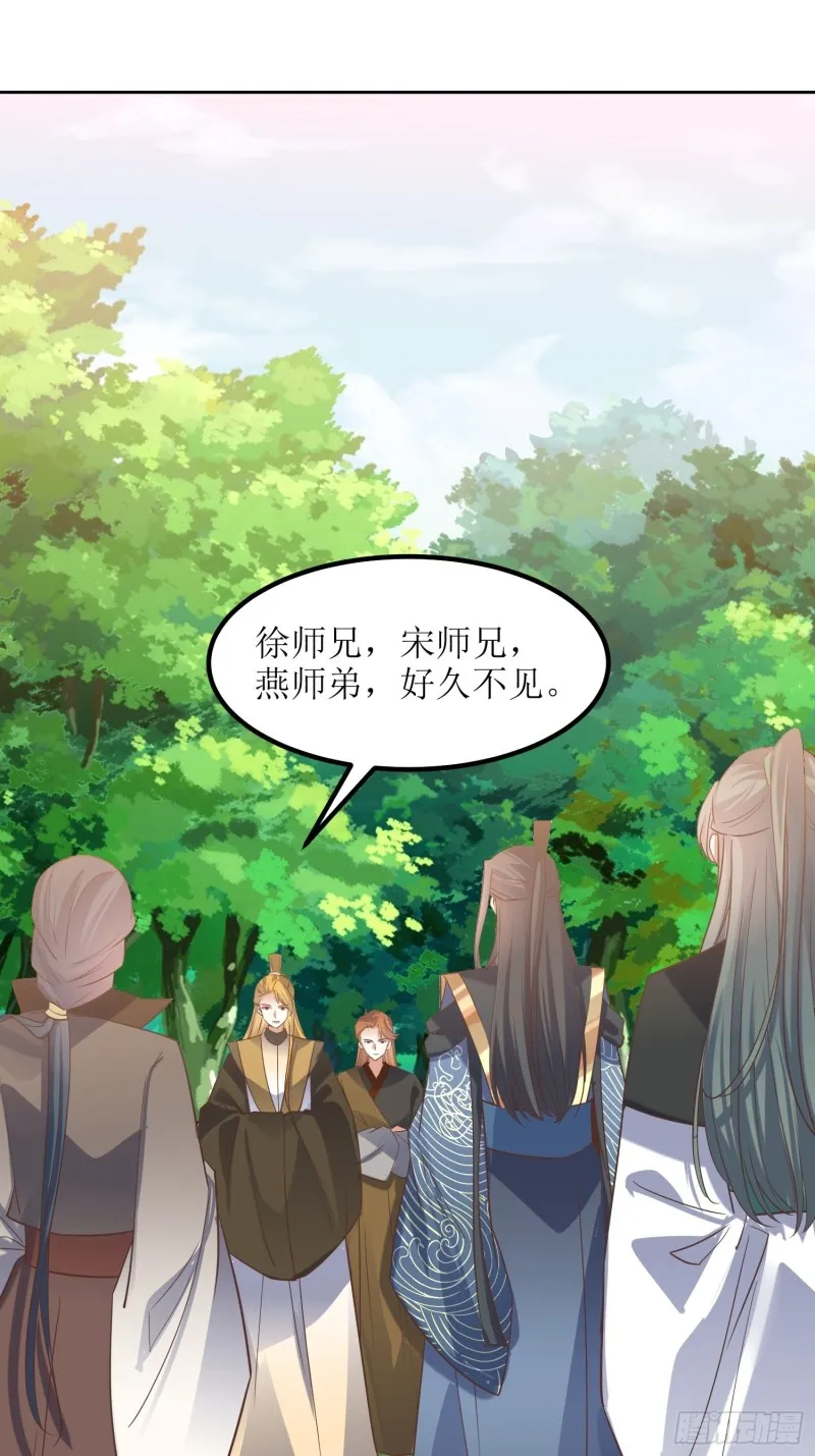 第83话：一招 第1页