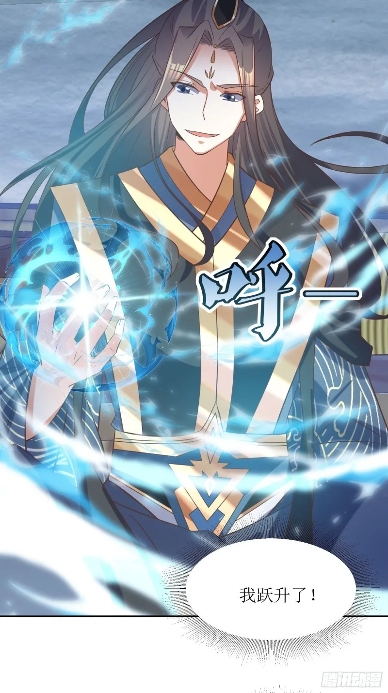 第81话：有一腿 第12页