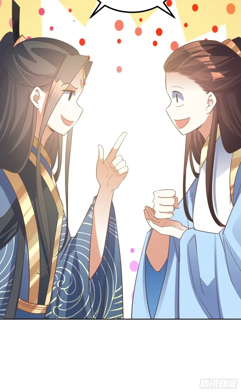 第81话：有一腿 第25页