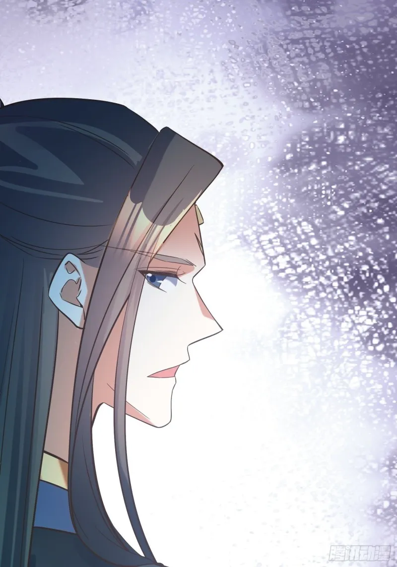 第80话：绝渊组织 第29页