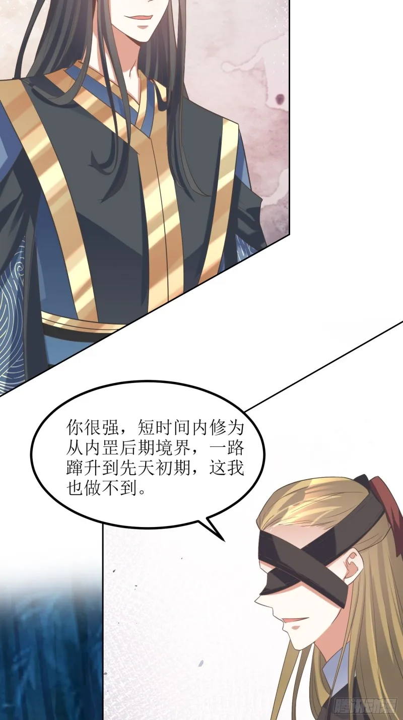 第78话：硬碰硬 第4页