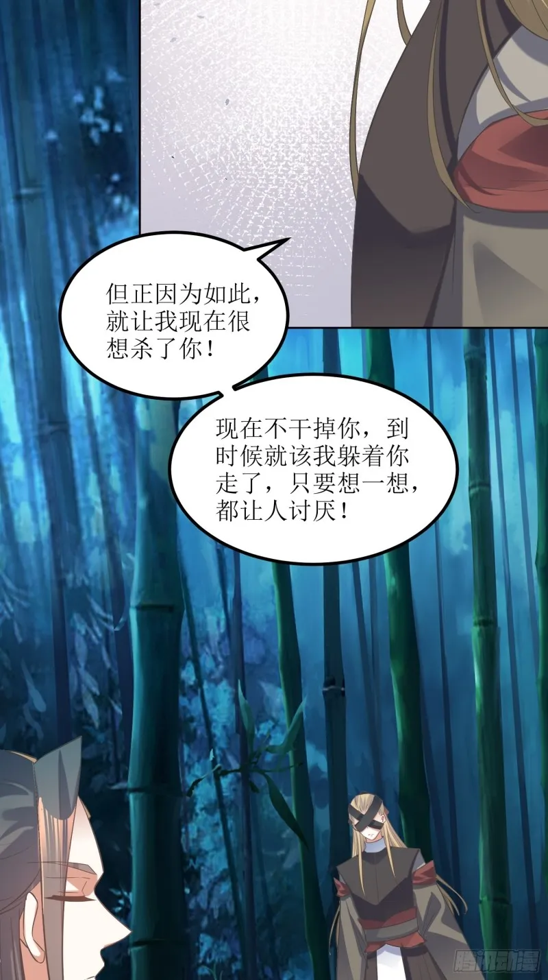 第78话：硬碰硬 第5页