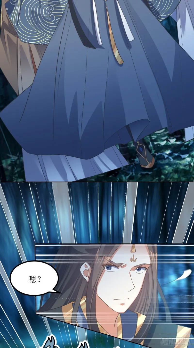 第76话：盼盼？胖虎？ 第5页
