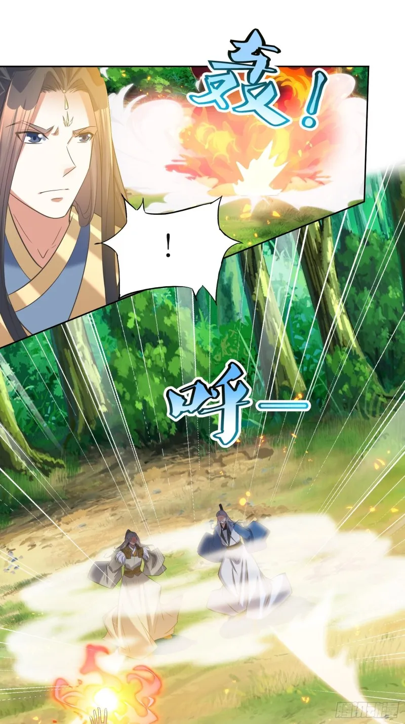 第69话：逆风翻盘3 第2页