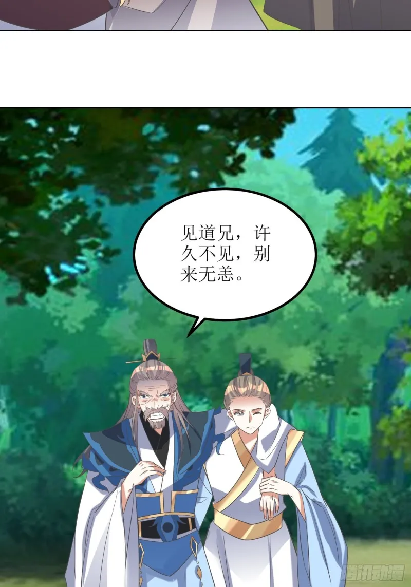 第69话：逆风翻盘3 第12页