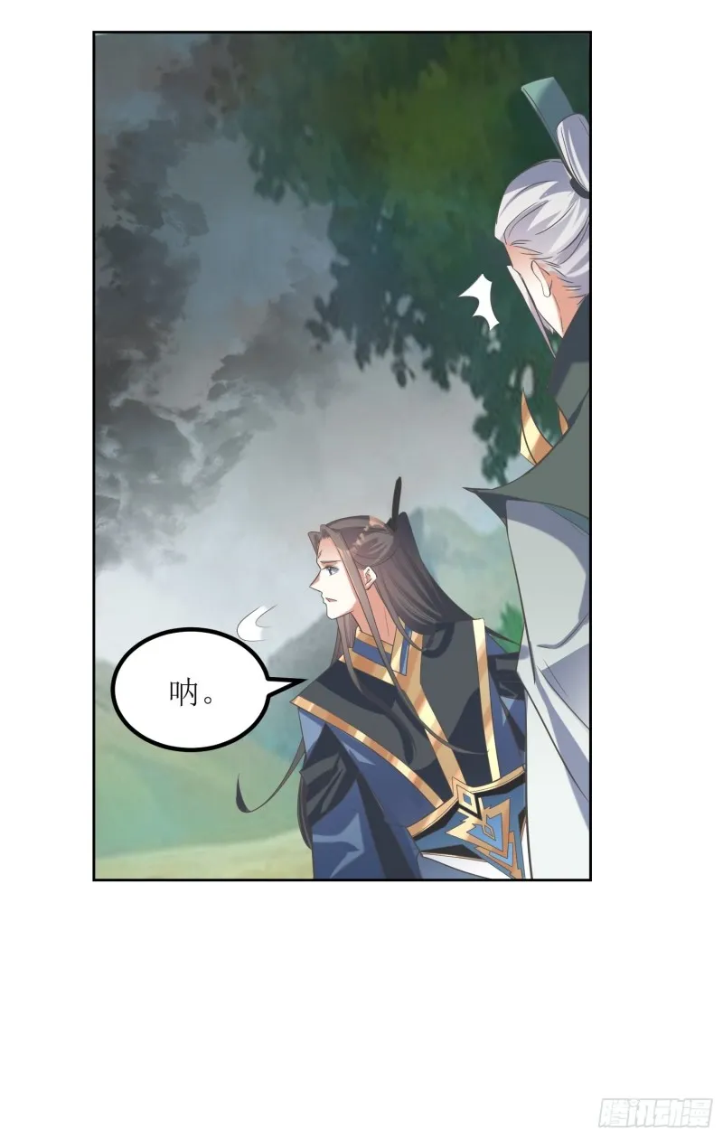 第69话：逆风翻盘3 第18页