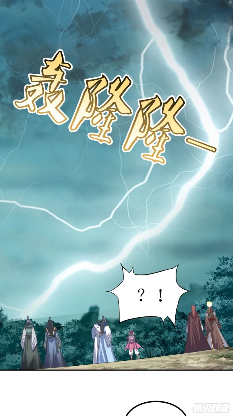 第69话：逆风翻盘3 第21页