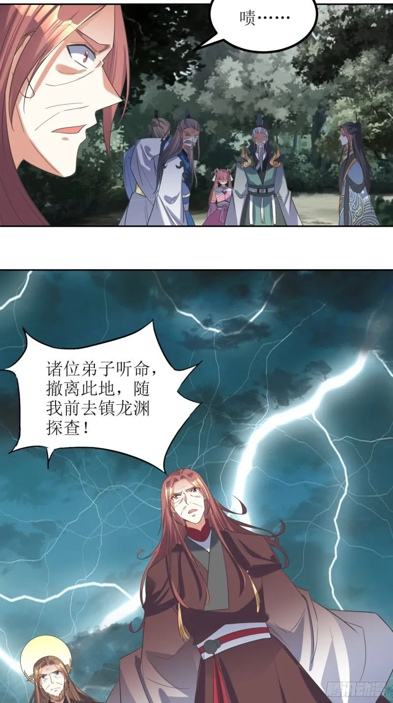第69话：逆风翻盘3 第22页