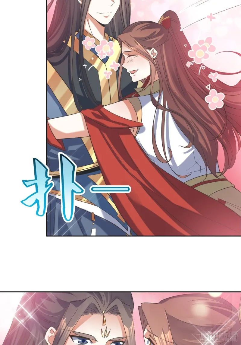 第68话：逆风翻盘2 第3页