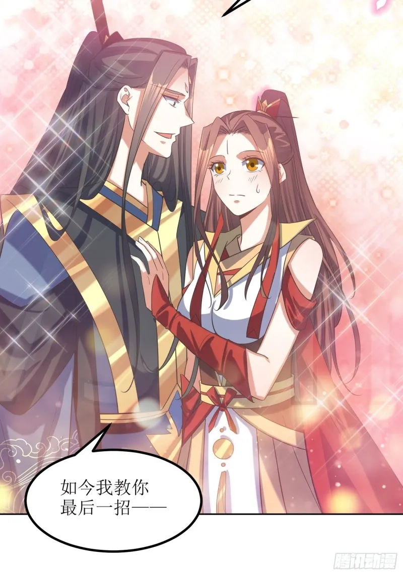第68话：逆风翻盘2 第7页