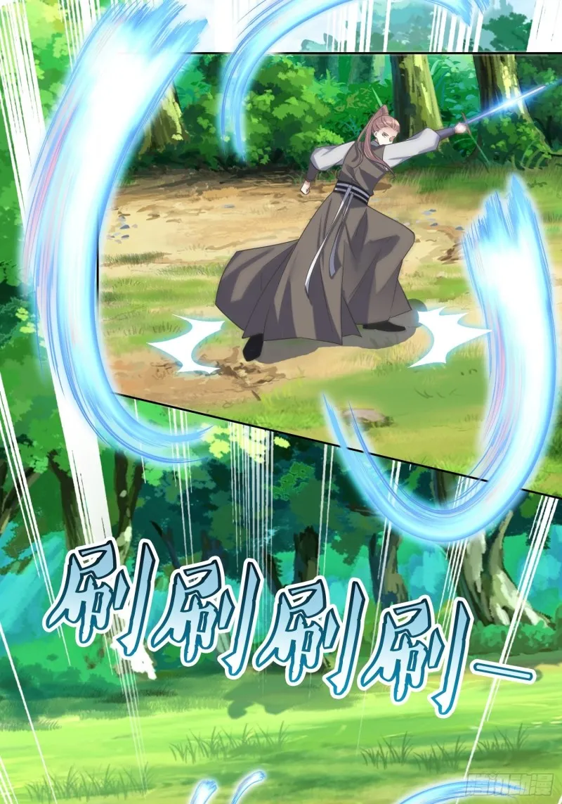 第68话：逆风翻盘2 第9页