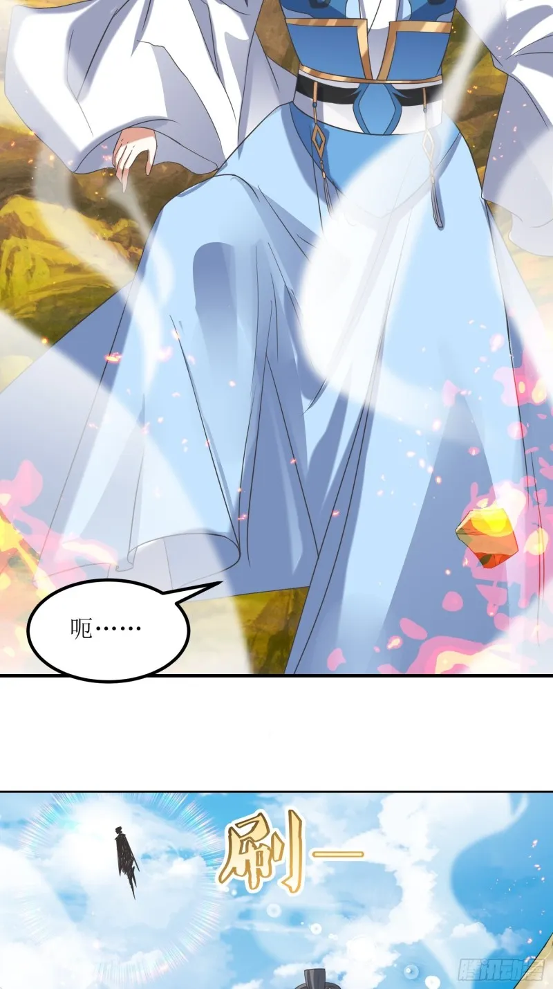 第67话：逆风翻盘1 第5页