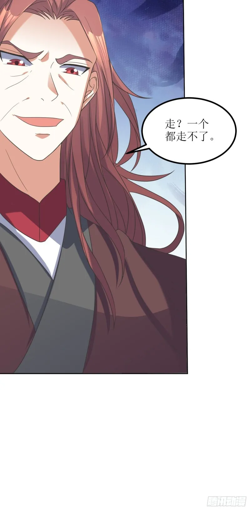 第67话：逆风翻盘1 第9页