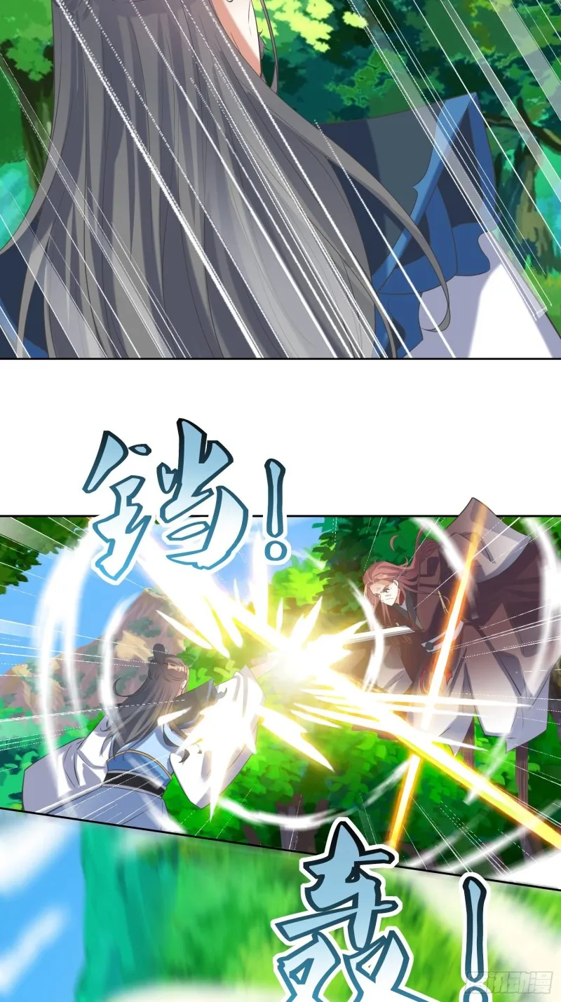 第67话：逆风翻盘1 第20页