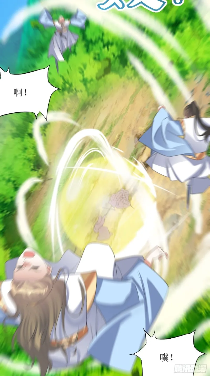 第67话：逆风翻盘1 第21页