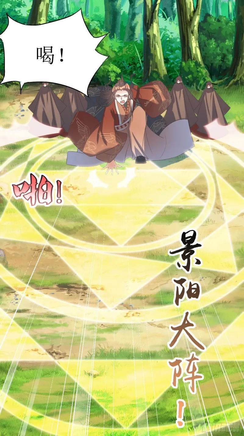 第67话：逆风翻盘1 第26页