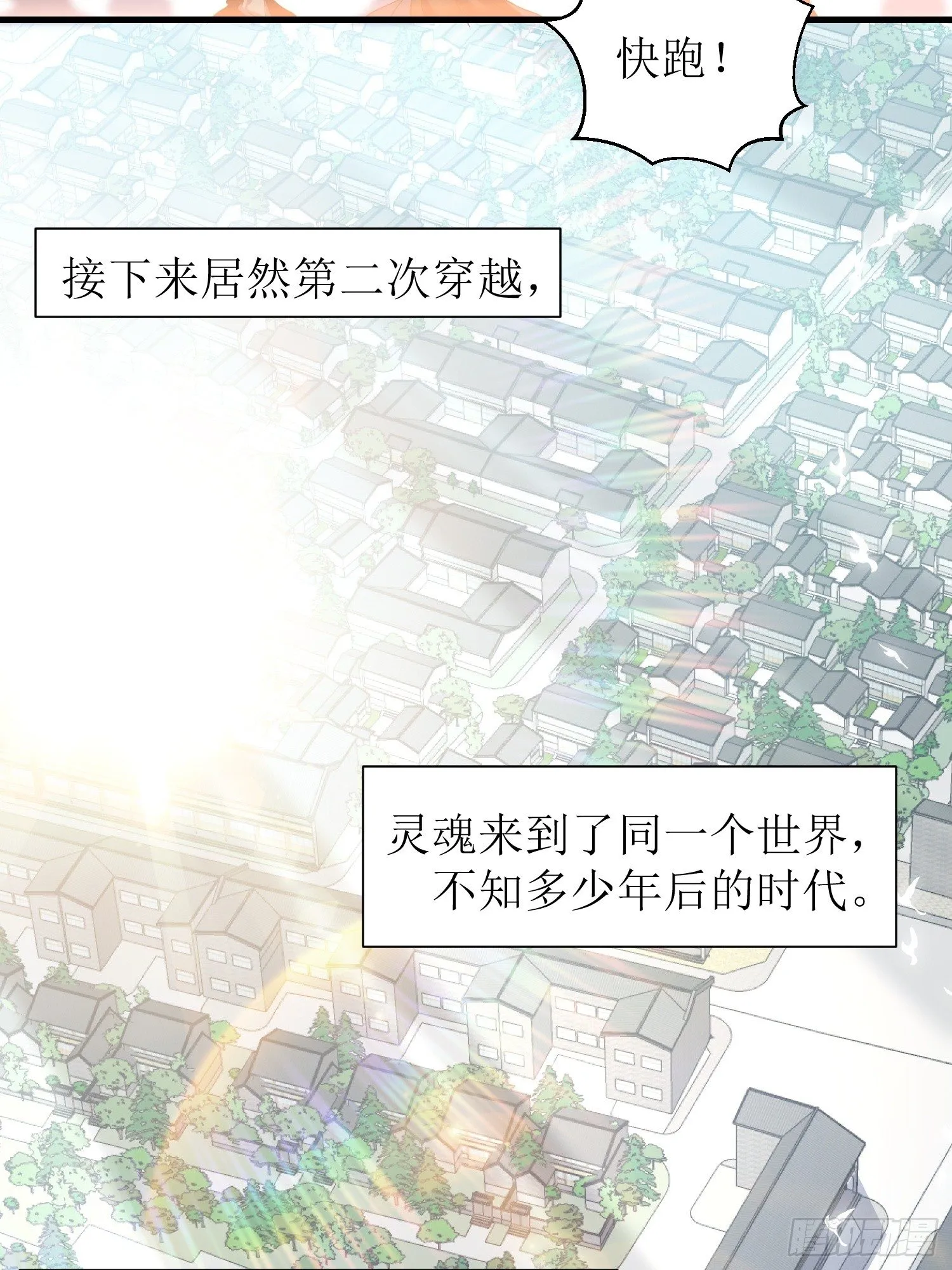 序章【必看】 第5页
